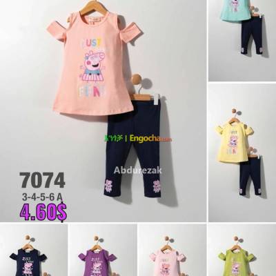 Kids Clothes የልጆች ልብስ made in Turkey