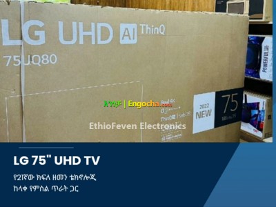 LG UHD 75" UQ80 2022 MODEL TV