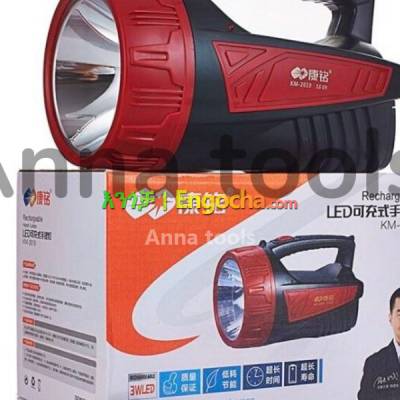 Led rechargeable battery hand lamp