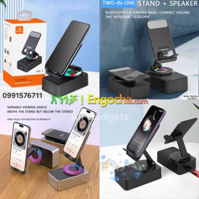M-1 Speaker With Phone/Tablet Stand