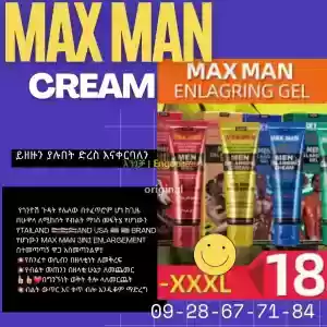 MAX MAN 3in1 Enlargement POWER Price in Ethiopia