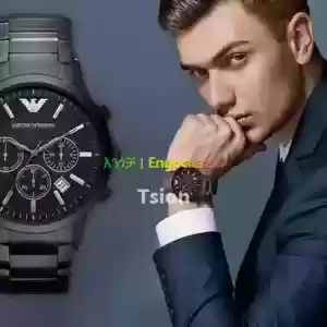 Men's Watch Price in Ethiopia