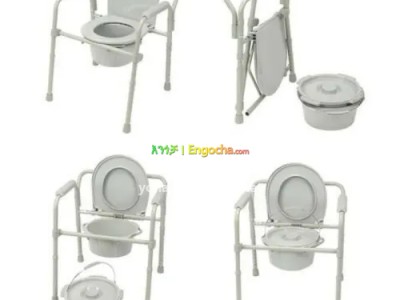 Multifunctional Commode Chair Toilet Seat