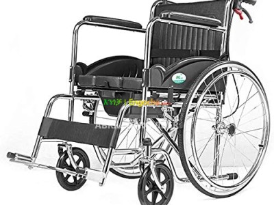 Multifunctional Wheelchair Lightweight Folding Strap