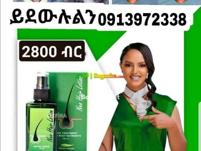 Neo Hair lotion and Derma roller Ethiopia