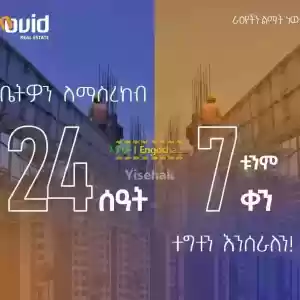 OVID Real Estate in Ethiopia