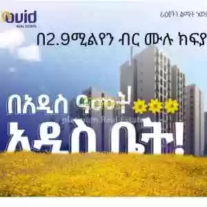 Ovid Real estate in Ethiopia