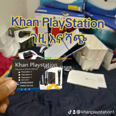 PS 5 And PS 4 Buyer