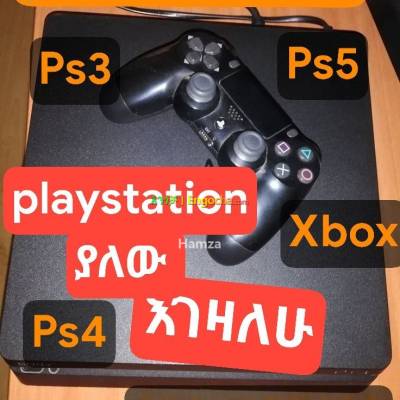 PlayStation 3 and 4 egezalew