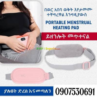 Portable Menstrual heating pad