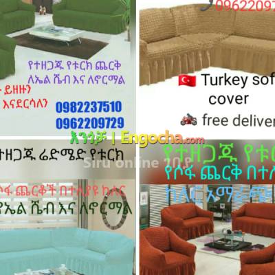 Readymade Turkey sofa,cover seller ሱና ሶፋ ከቨር