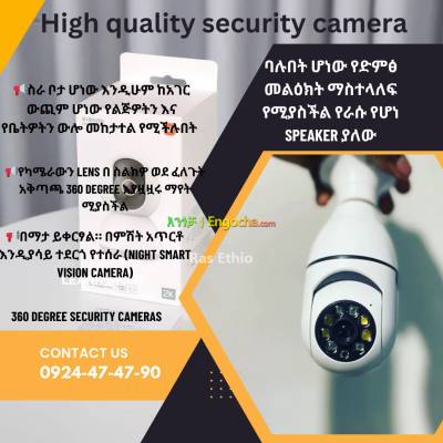 Rotating bulb security camera 360°
