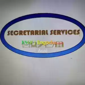 Secretarial Service - online Price in Ethiopia