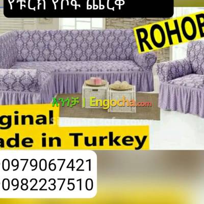 Sofa cover Turkish new ¶ አዲሱ ዲዛይን