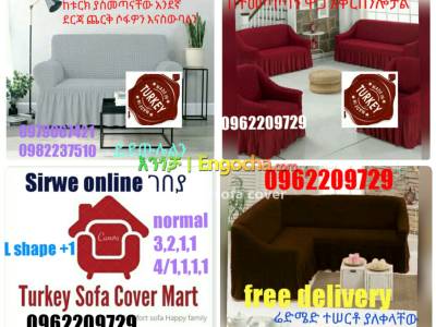 Sofa/cover sellers ሶፋ ጨርቅ መሸጫ