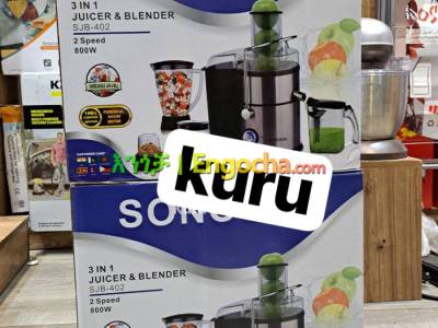 Sonoshi 3 in 1 juicer & blender