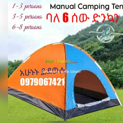 Sports & outdoor Tent + sleeping