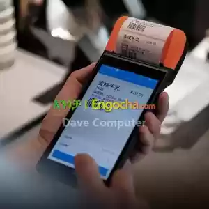 Sunmi V2 pro 4G Android Handheld POS Terminal with Printer Price in Ethiopia