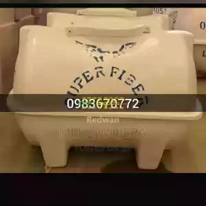 Super fiberglass water tanker Price in Ethiopia