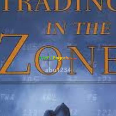 "TRADING IN THE ZONE" PDF FORMAT