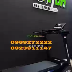Treadmill Price in Ethiopia