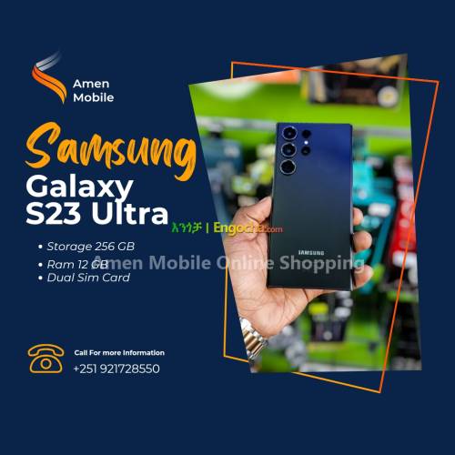 Used Samsung Galaxy S23 Ultra 5G