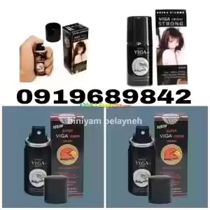 Viga delay spray Price in Ethiopia