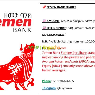 Zemen Bank Share (Amazing price)