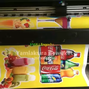 እስቲከር ፕሪንት እናረጋለን in Ethiopia