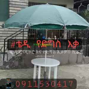 ዣንጥላ/ጥላ in Ethiopia