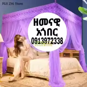 agober zanzera in Ethiopia in Ethiopia