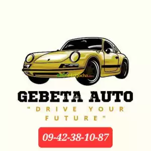 ያሎትን መኪና ባጭር ጊዜ ሸጠን ወደ ገንዘብ እንቀይርሎታለን‼️ in Ethiopia