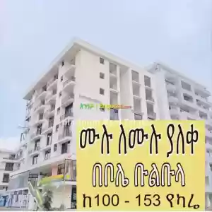 apartment for sale in Ethiopia