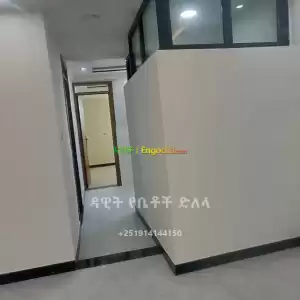 40/60 Price in Ethiopia