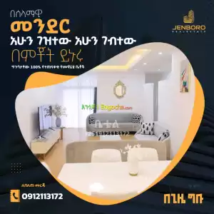 Jenboro Real Estate Finished Apartments Price in Ethiopia