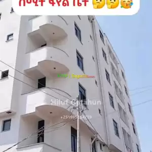 2 ቤት ብቻ ቀሩ Price in Ethiopia