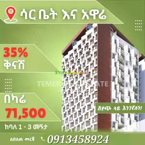 35% Big Discount Temer Real Estate Apartment For Sale in Ethiopia