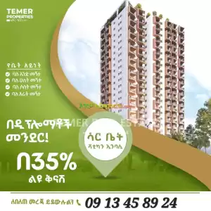 35% discounted Apartment from Temer Real Estate Price in Ethiopia