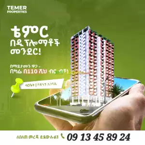 35% discounted apartment for sale Price in Ethiopia