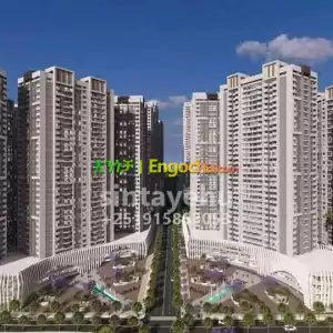 Akiya Price in Ethiopia