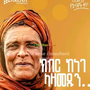 Akoya Properties Price in Ethiopia