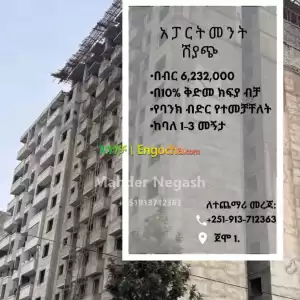 Apartment for sale at Jemo Price in Ethiopia