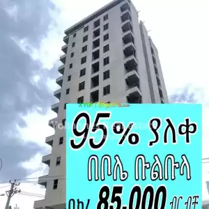 Apartment for sale bole bulbula in Ethiopia