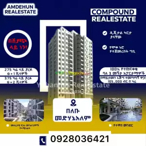 Apartment for sale lebu in Ethiopia