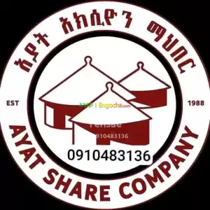 Ayat real estate Price in Ethiopia