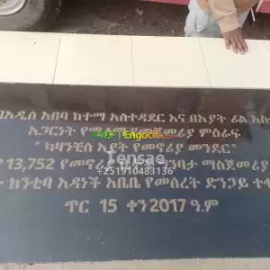 Ayat real estate Price in Ethiopia