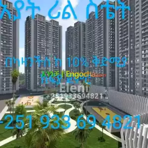 Ayat real state in Ethiopia