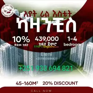 Ayat real state in Ethiopia