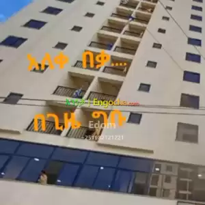 Bole bulbula apartment in Ethiopia