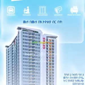 Get as Realestate Price in Ethiopia